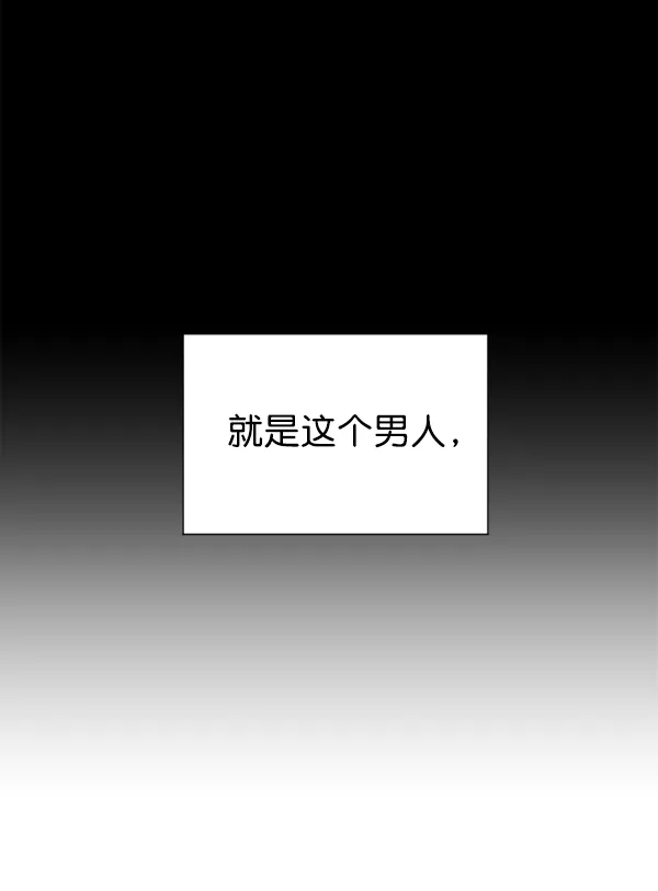 [第16话] 真正的敌人 第151页