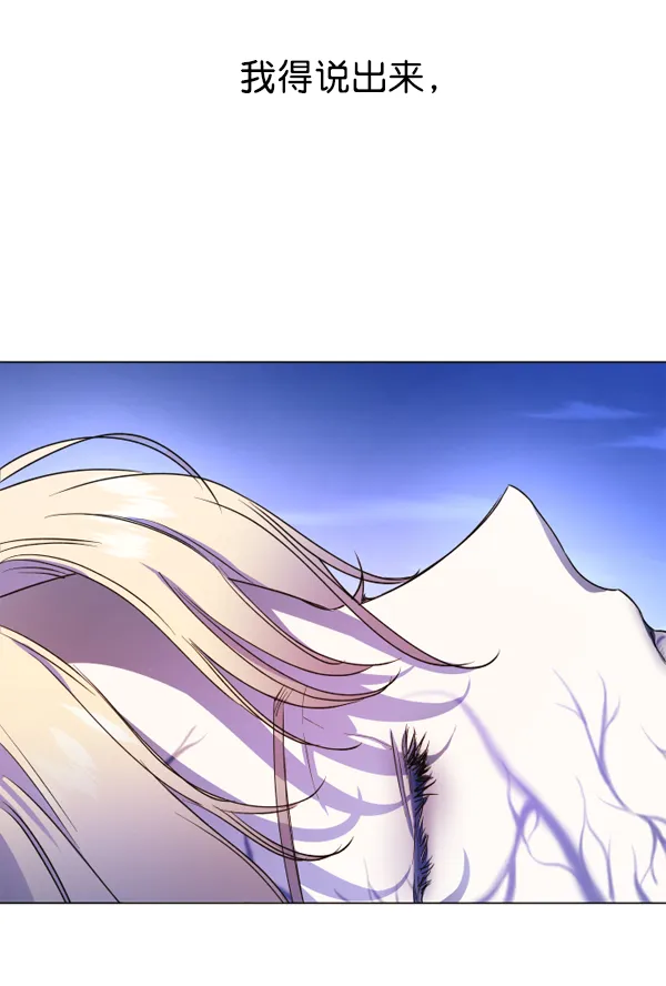 [第16话] 真正的敌人 第154页