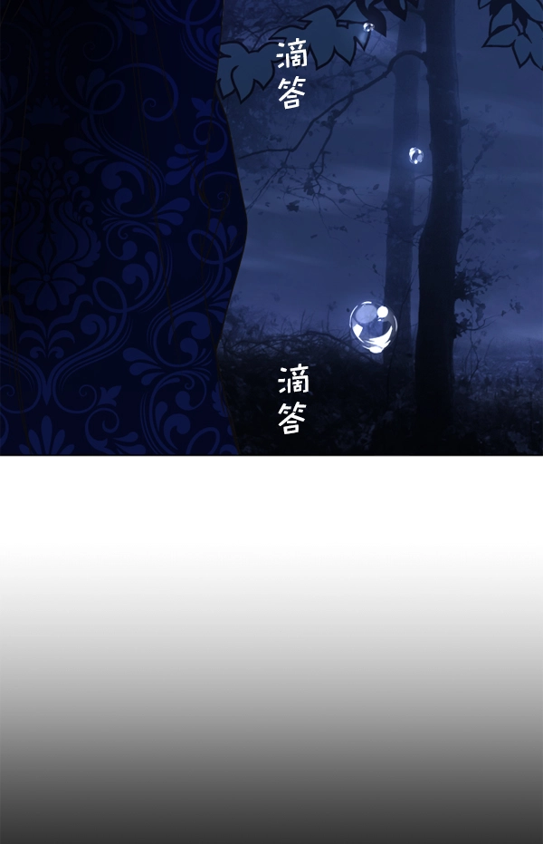 [第16话] 真正的敌人 第160页