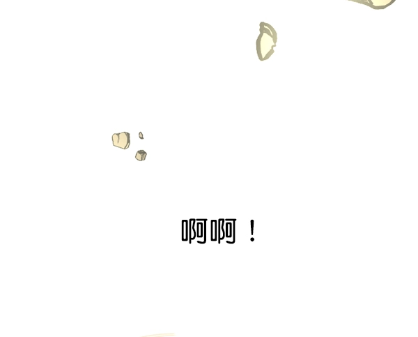 [第16话] 真正的敌人 第172页