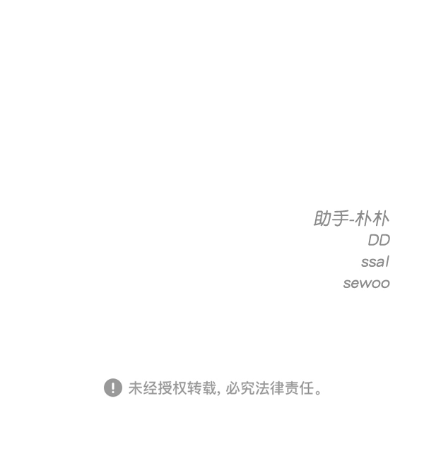 [第16话] 真正的敌人 第176页