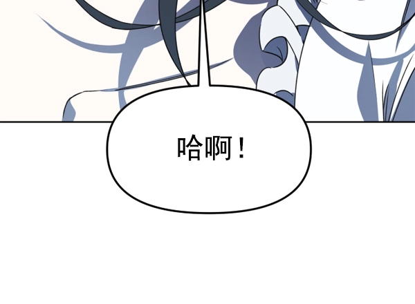 [第17话] 想成为一日的你 第11页