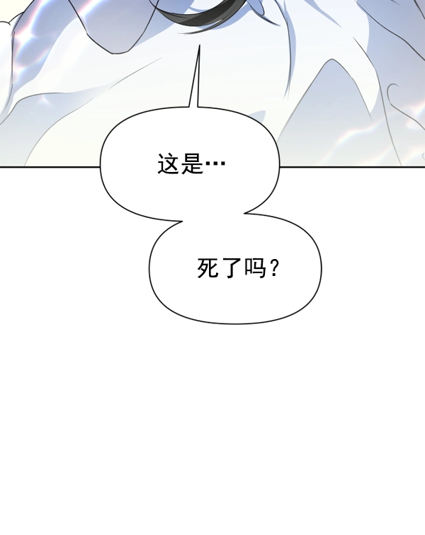 [第17话] 想成为一日的你 第18页