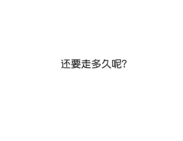 [第17话] 想成为一日的你 第24页