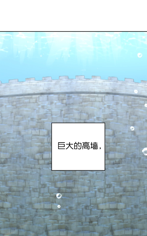 [第17话] 想成为一日的你 第26页
