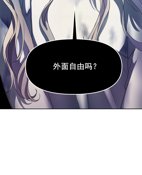 [第17话] 想成为一日的你 第39页