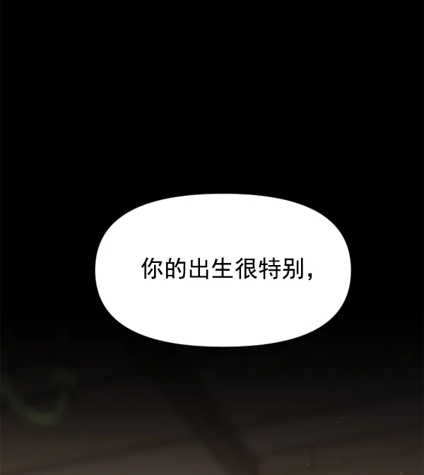 [第17话] 想成为一日的你 第49页