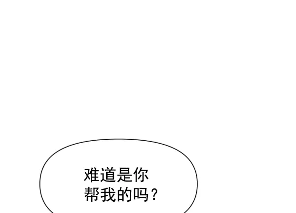 [第17话] 想成为一日的你 第69页