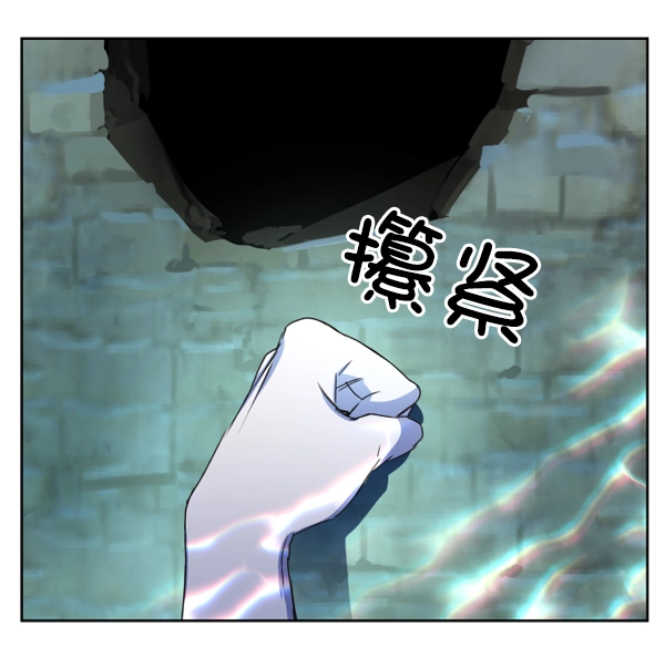 [第17话] 想成为一日的你 第92页