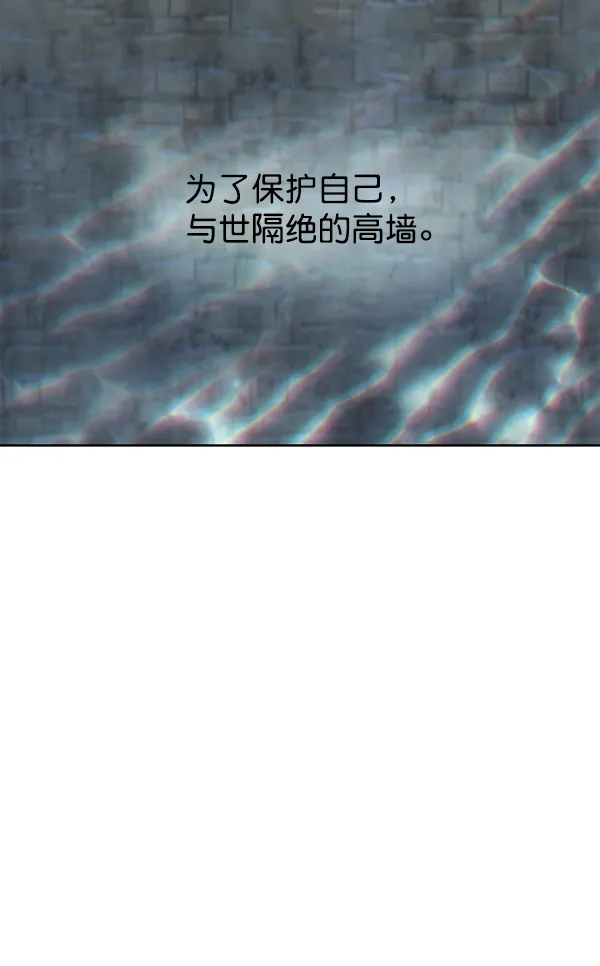 [第17话] 想成为一日的你 第103页