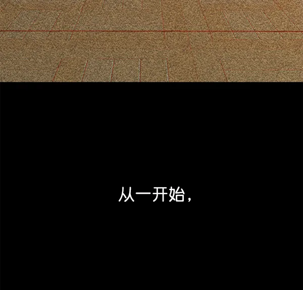 [第17话] 想成为一日的你 第112页