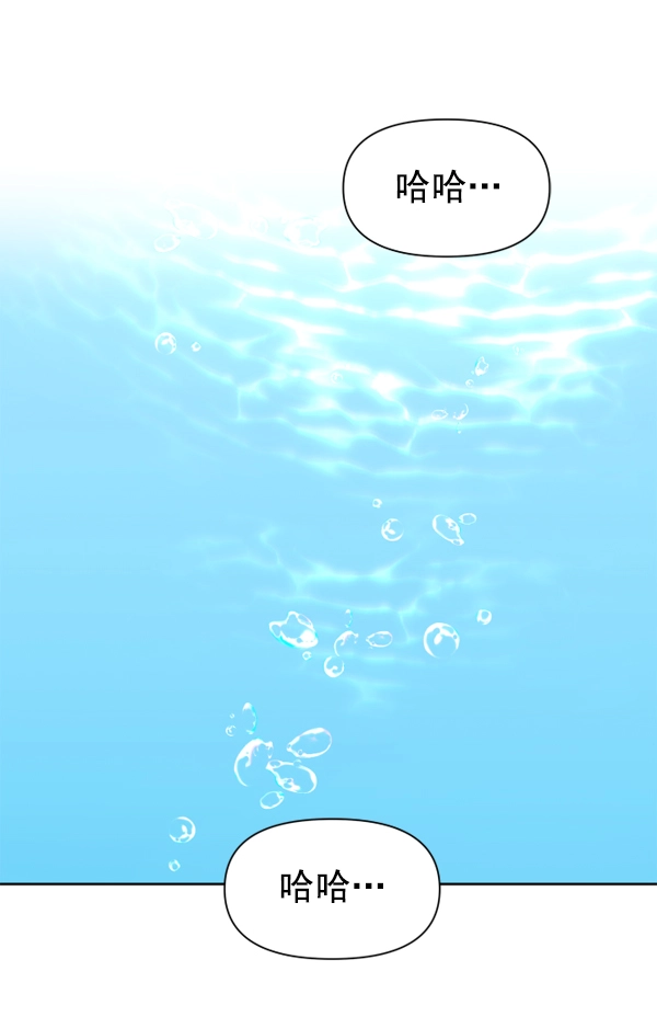 [第17话] 想成为一日的你 第122页