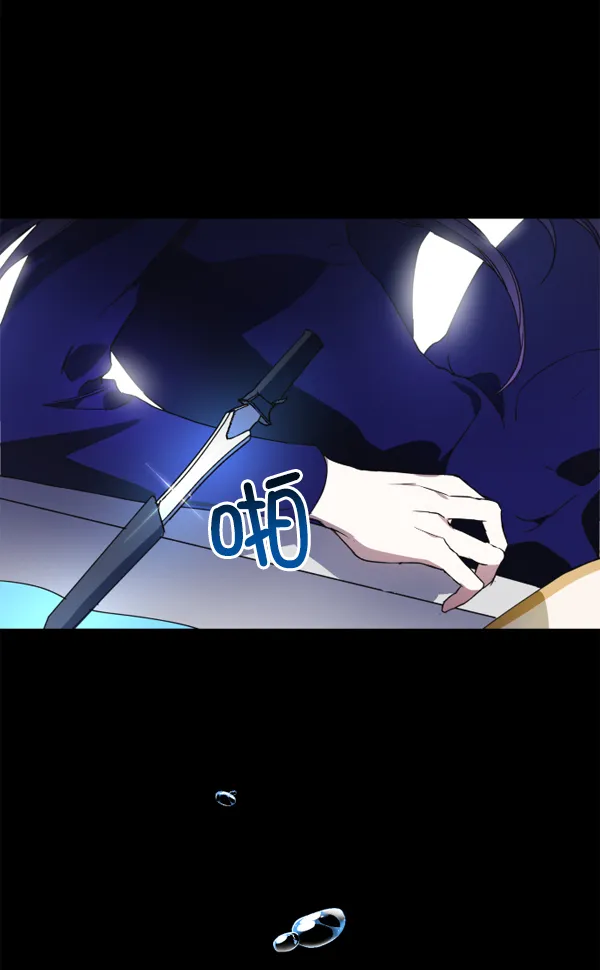 [第17话] 想成为一日的你 第127页