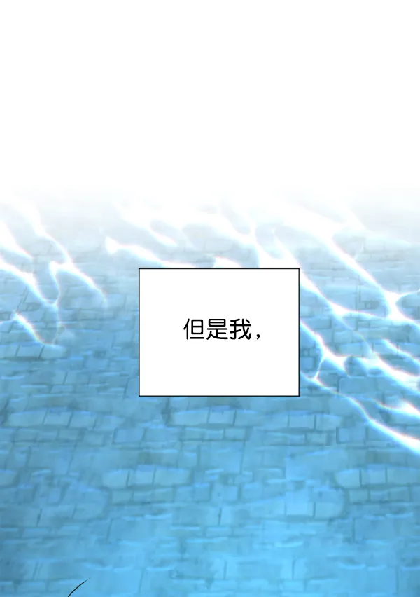 [第17话] 想成为一日的你 第130页