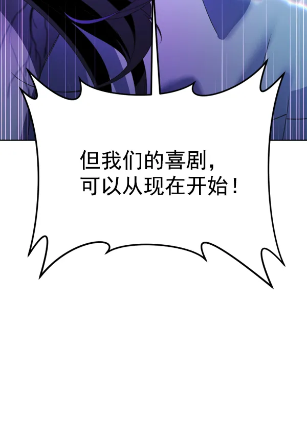 [第17话] 想成为一日的你 第151页