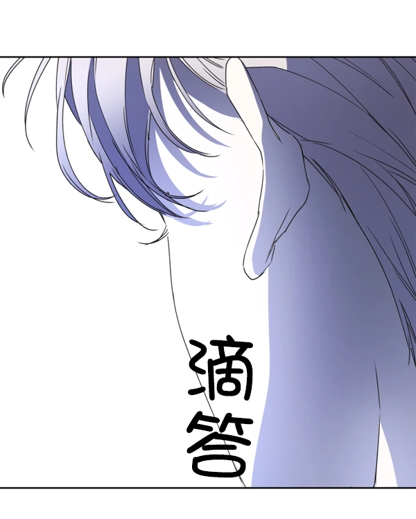 [第17话] 想成为一日的你 第159页