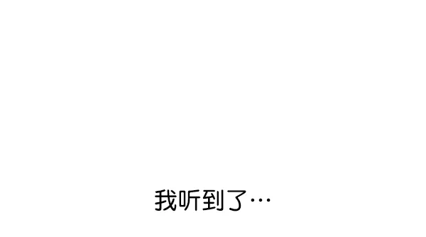 [第17话] 想成为一日的你 第160页