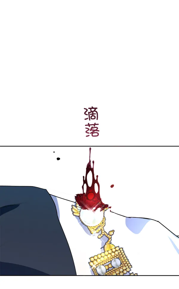 [第17话] 想成为一日的你 第168页