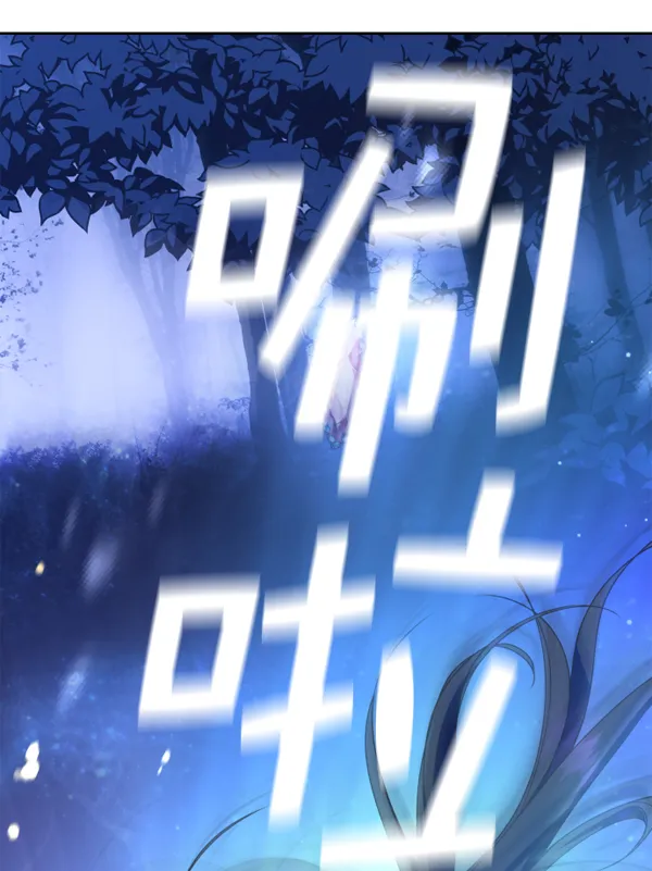 [第17话] 想成为一日的你 第170页