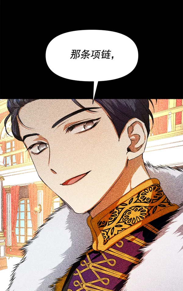 [第17话] 想成为一日的你 第179页