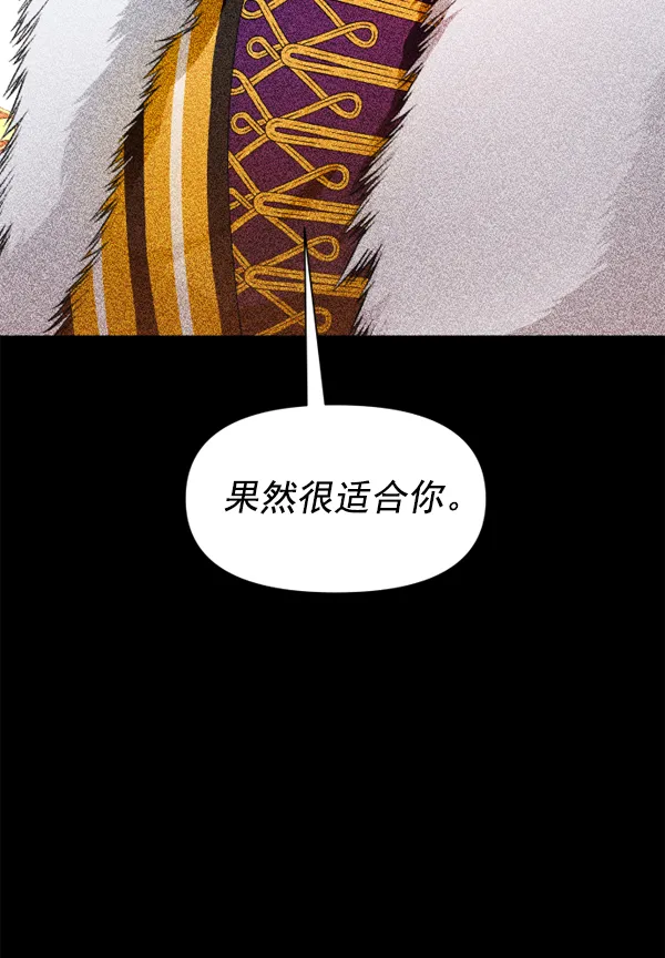 [第17话] 想成为一日的你 第180页