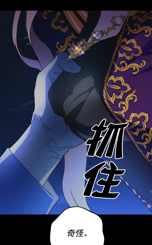 [第17话] 想成为一日的你 第181页