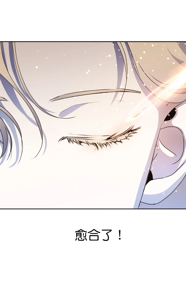 [第17话] 想成为一日的你 第191页