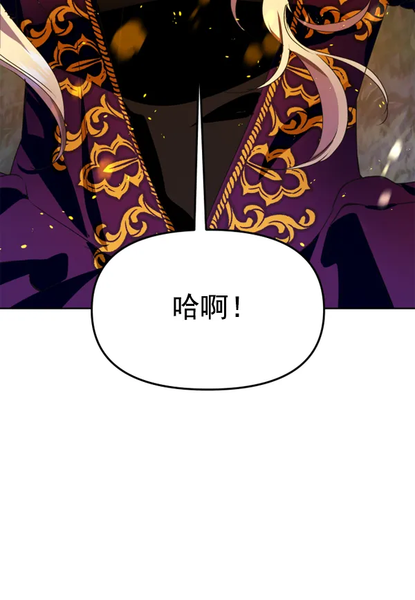 [第17话] 想成为一日的你 第194页