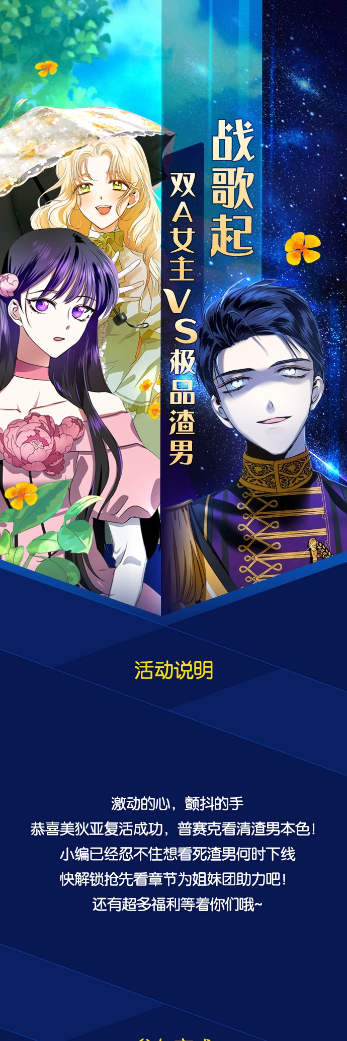[第17话] 想成为一日的你 第196页