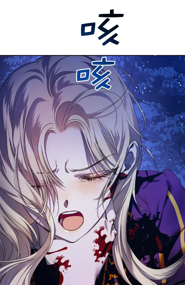 [第18话] 确认！ 第1页