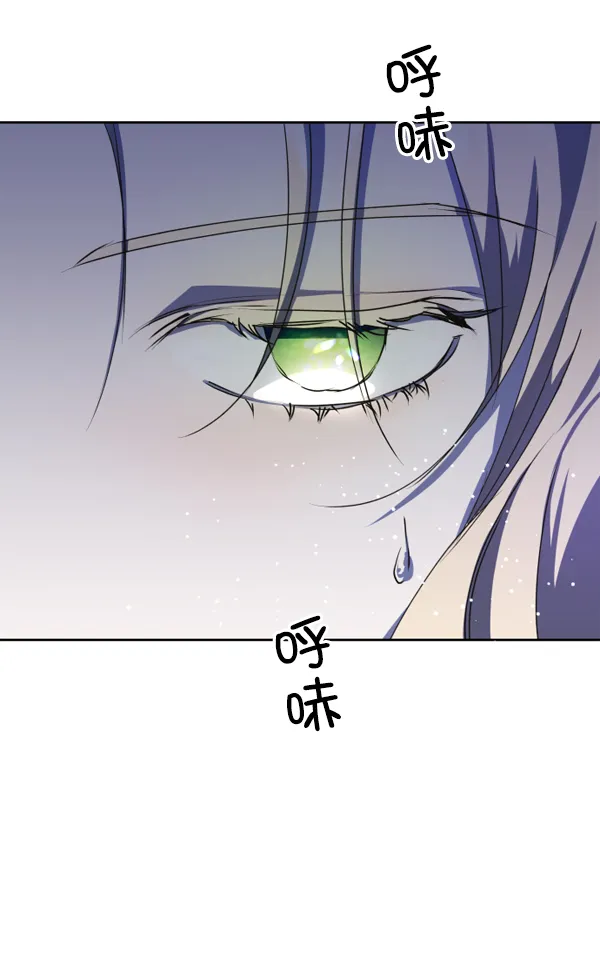 [第18话] 确认！ 第4页