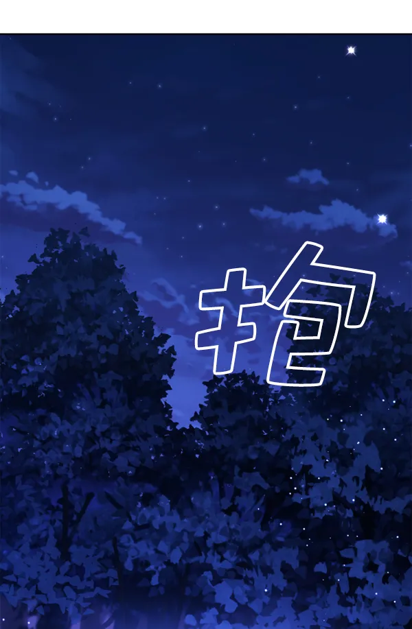 [第18话] 确认！ 第19页