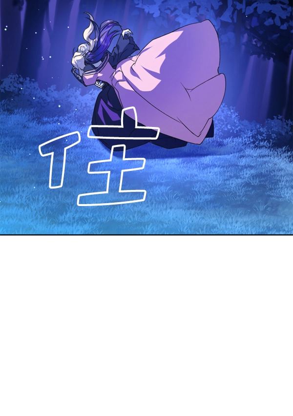 [第18话] 确认！ 第20页