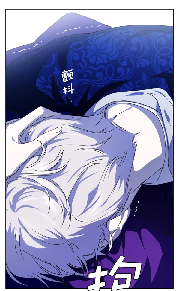 [第18话] 确认！ 第21页
