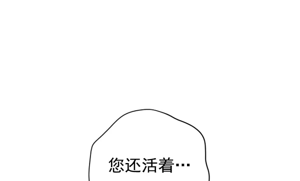 [第18话] 确认！ 第25页