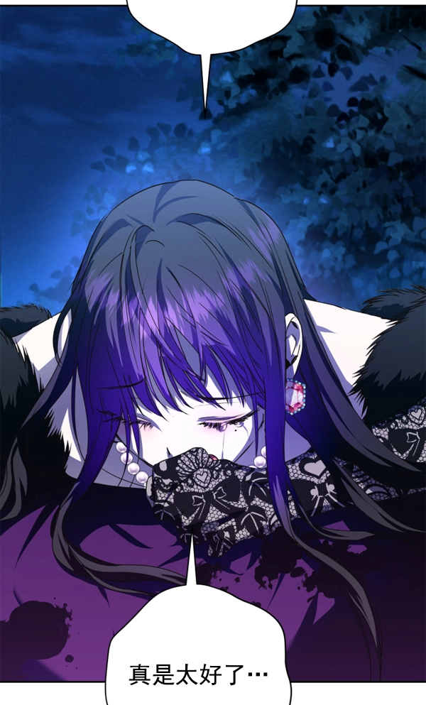 [第18话] 确认！ 第26页