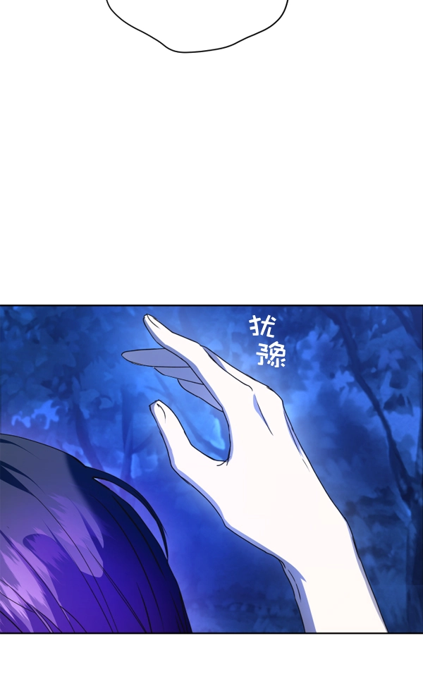 [第18话] 确认！ 第27页