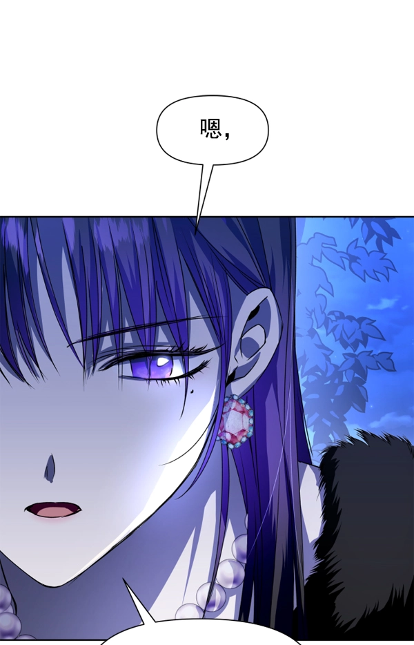 [第18话] 确认！ 第47页