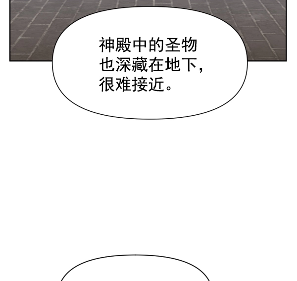 [第18话] 确认！ 第50页