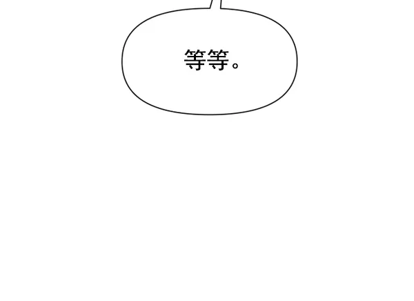[第18话] 确认！ 第53页