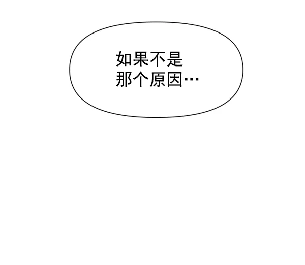 [第18话] 确认！ 第57页