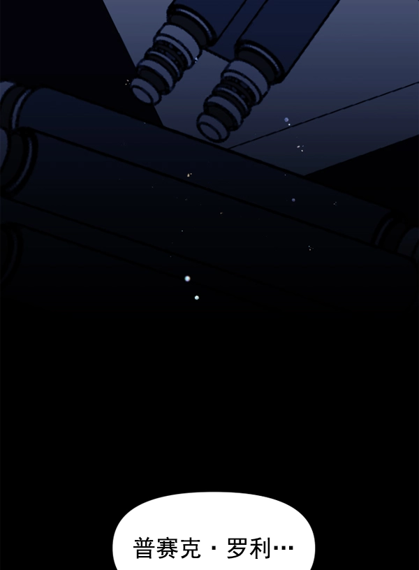 [第18话] 确认！ 第63页