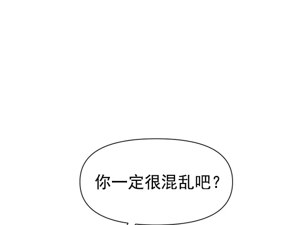 [第18话] 确认！ 第87页