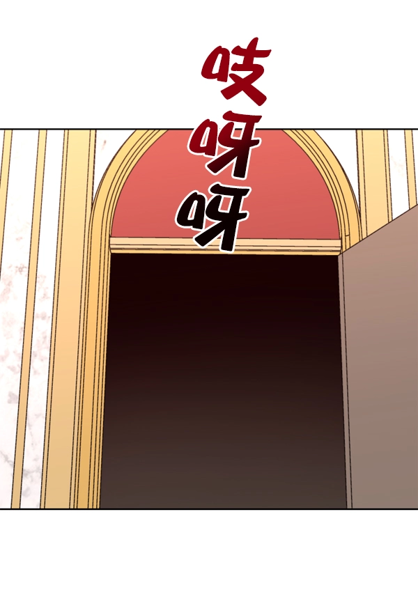 [第18话] 确认！ 第123页