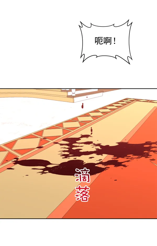 [第18话] 确认！ 第124页