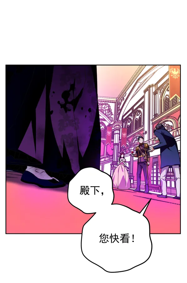 [第18话] 确认！ 第129页