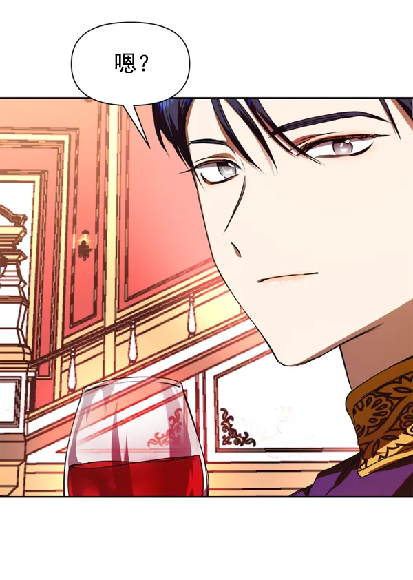 [第18话] 确认！ 第131页