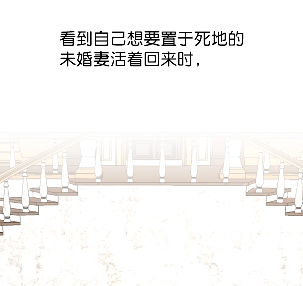 [第18话] 确认！ 第132页