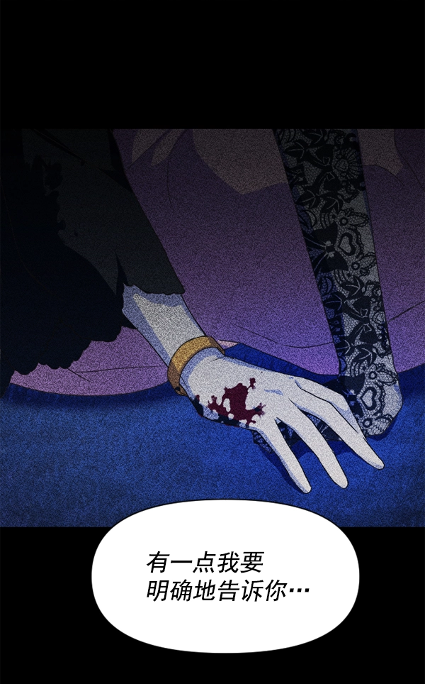 [第18话] 确认！ 第135页