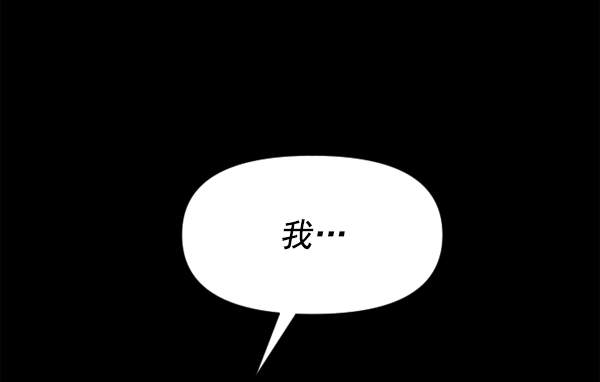 [第18话] 确认！ 第136页
